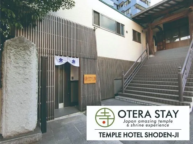 Temple Hotel Shoden-Ji - Vacation Stay 38969V Tokio